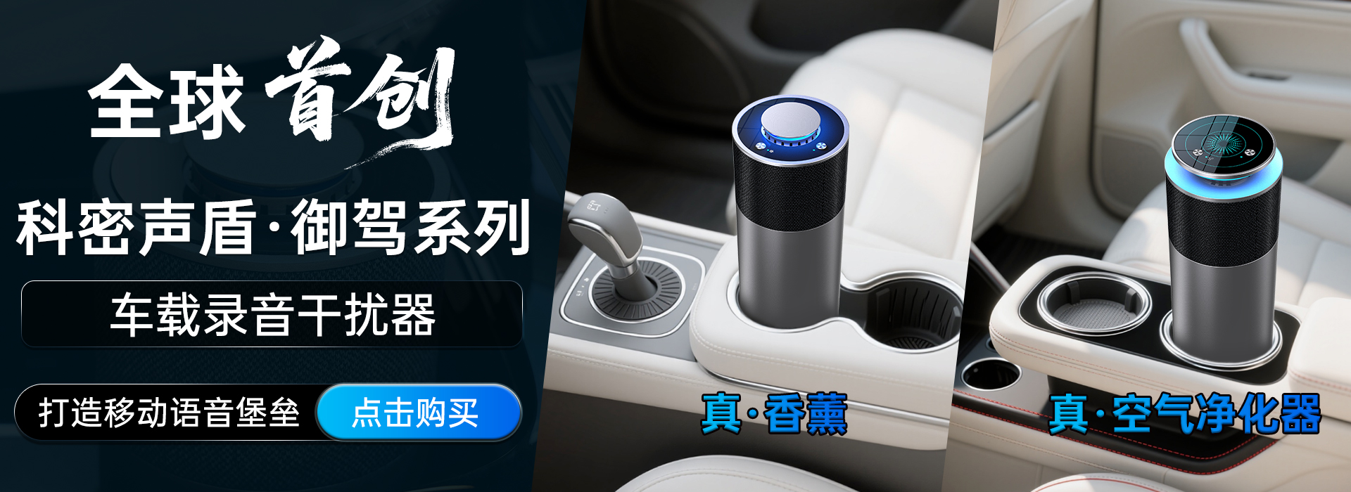 微信商城商品